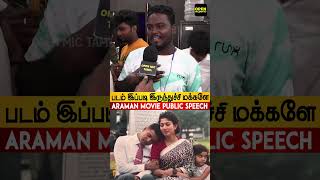 Amaran Movie Public Review  Sivakarthikeyan  Sai Pallavi  Major Mukund Varadarajan Story [upl. by Leanora]