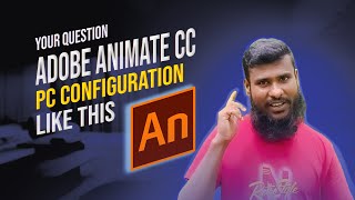 Adobe Animate CC2D Animation System RequirementsBasic Computer 2023 Bangla Tutorial [upl. by Tonkin]