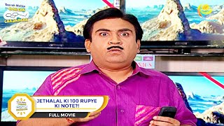 Jethalal Ki 100 Rupye Ki Note  FULL MOVIE  Taarak Mehta Ka Ooltah Chashmah  Ep 1132 to 1136 [upl. by Cini]