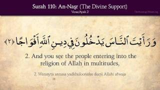 Quran 110 Surah AnNasr Divine Support Arabic and English translation HD [upl. by Iliram]