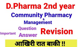 Community Pharmacy and Managment Revision  DPharma 2nd communitypharma dpharma [upl. by Ikairik]