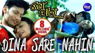 DINA SARE NAHIN  Romantic Film Song I TO PAEEN I Pratyush Namrata Thappa  Sidharth TV [upl. by Stanleigh211]