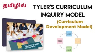 Tylers Curriculum Inquiry Model in Tamil  BEd Syllabus  Semester  4  Knowledge and Curriculum [upl. by Noll]