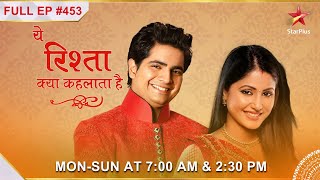 Yeh Rishta Kya Kehlata Hai  S1  Ep453  Akshara aur Shankari ki hui mulaqaat [upl. by Elletsirk378]