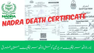 Nadra Death Certificate  Union Council Death Certificate  Death Certificate Banvany Ka Tarika [upl. by Ynnaej830]