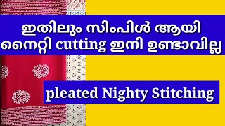 pleated nighty cutting amp stiching in malayalam for beginnerseasy nighty stitchingTwinkle designs [upl. by Grimonia]