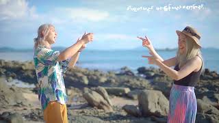 LwanBan  Yoon Myat Thu Ft Byad Da  Official Music Video [upl. by Sivrahc324]