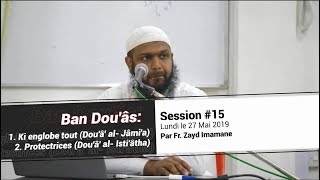 Ban Duas Protection  Dua Al Jaamia et Dua Al Istir Session 15 par Fr Zayd Imamane [upl. by Adamski]