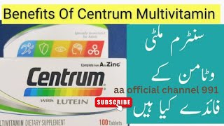 Centrum  Multivitamin Tablet Benefits Multivitamin Tablet Is Used For General body weakness [upl. by Catie]