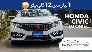 Honda Civic 2017  Owners Review Price Specs amp Features  PakWheels [upl. by Newlin]