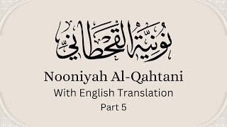 Nooniyah AlQahtani With English Translation Recited By Fares Abbad  Part 5 [upl. by Anitahs579]