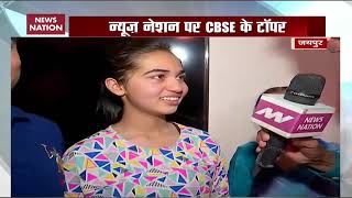 CBSE Class 10 results What toppers said after their success [upl. by Potter]