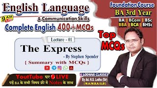 1 BA 3rd year  English Language  The express by Stephen Spender  FC  Important MCQs viral [upl. by Leahcym]