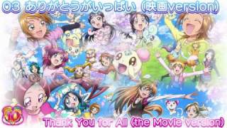 Precure All Stars DX3 the Movie Theme Song Track03 [upl. by Annam]