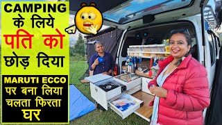 EP 256 CAMPERVAN BUILT ON MARUTI ECCO CAR CAMPING SETUP VAN TOUR  CAMPERVAN CONVERSION VAN LIFE [upl. by Ajat]