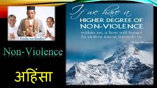 April 7 2019  NonViolence in Hindi [upl. by Aleron35]