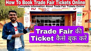 How To Book Trade Fair Tickets Online  Trade Fair Ki Ticket Kaise Book Kare  Trade Fair 2022 Delh [upl. by Lamdin]