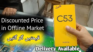 Realme C53 price in Pakistan  realme c53 discounted price  realme latest models [upl. by Olivero155]