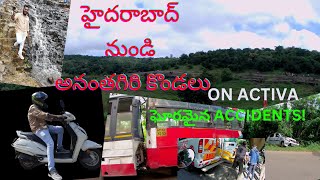 HYDERABAD TO ANANTHAGIRI HILLS  1 DAY TRIP  ON ACTIVA  SANDEEP MOTOVLOGS  TELUGU MOTOVLOGS [upl. by Sliwa]