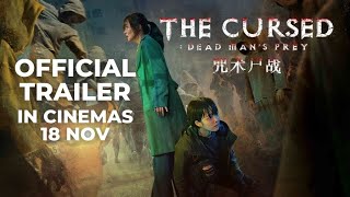 THE CURSED DEAD MANS PREY Official Trailer  In Cinemas 18 NOV 2021 [upl. by Baker]