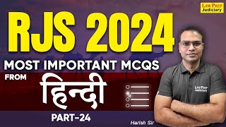 RJS 2024  Most Important Hindi MCQs for Rajasthan Judicial Services  Part  24 [upl. by Yr]