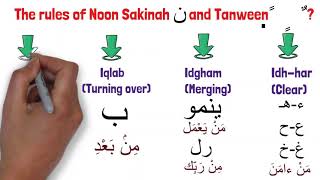 Noon sakinah and Tanween in a minutewith examples [upl. by Nedi]