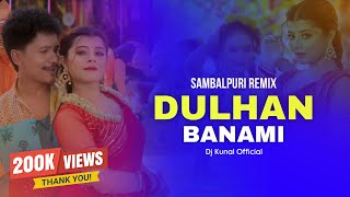 Dulhan Banami  Sambalpuri Remix  Original Mix  Dj Kunal Official [upl. by Atinihs527]