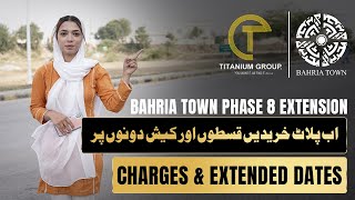 Bahria Town Phase 8 Extension  Development Charges amp Extended Dates Revealed  MustKnow Details [upl. by Nguyen]