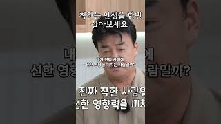 돈 많이 버는 거보다 더 큰 행복을 찾았어요 백종원 흑백요리사 [upl. by Adner842]