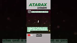 atarax junior lotion for itchy skin atarax anti itch lotion skincare skin skincream skins [upl. by Chiou]