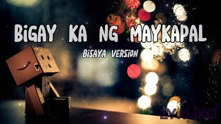 Bigay Ka Ng Maykapal  Bisaya Version by Jerron Gutana [upl. by Deragon47]