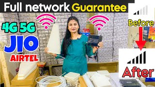 अब आएगा फुल सिग्नल 📶  Mobile Signal Repeater 4G 5G Full Network  Cheapest Mobile Signal Booster [upl. by Curry]