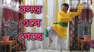 Boshonto Eshe Geche  বসন্ত এসে গেছে  Basanta Utsav  Holi Special  Dance Cover  Abhinav Barua [upl. by Dronel]