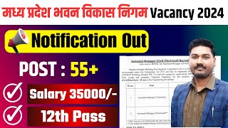 म प्र भवन विकास निगम MPBDC Assistant Manager Recruitment 2024 55 Vacancies Eligibility [upl. by Aeneas310]