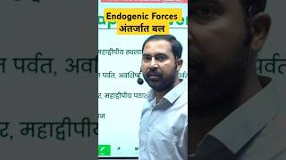 Endogenic Forces upsc geography vibhorsir [upl. by Naleag]