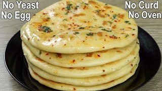 15 Minutes Butter Naan Without Yeast Curd Egg amp Oven  Easy Butter Naan Recipe  Soft Flatbread [upl. by Ayahsal]