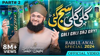 Gali Gali Saj Gayi Part 2  Rabi Ul Awal Milad Naat 2024  Official Video  Hafiz Tahir Qadri [upl. by Anthiathia]