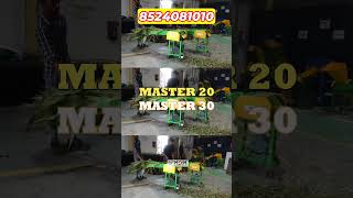 50 പശുക്കൾ മുതൽ 500 ആട് വരെ ഈ ഒറ്റ യന്ത്രം MDM ൻ്റെ MASTER CHAFF CUTTERLOWCOST [upl. by Par]