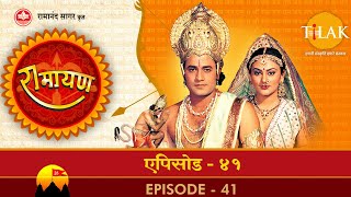 रामायण  EP 41  सीता की खोज में वानर दलों का प्रस्थान। राम द्वारा हनुमान को मुद्रिका प्रदान करना। [upl. by Aicilyt763]