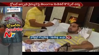 Height Increase Surgery Victim Nikhil Reddy Responds in Phone Line  NTV [upl. by Lavona722]