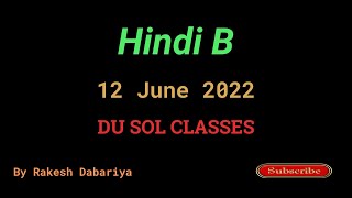 Du Sol Hindi B  12 June 2022  By Rakesh Dabariya  Second Semester [upl. by Gaige]