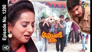 Attarintiki Daredi  24th December 2018  Full Episode No 1291 ETV Telugu [upl. by Chancey]