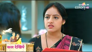 Mangal Laxmi SERIAL UPDATE Mangal और Laxmi के सामने आया Adit के Affair का सच [upl. by Newman]