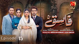 Fasiq Episode 15  Adeel Chaudhry  Sehar Khan  Haroon Shahid  Sukaina Khan  GeoKahani [upl. by Norret]