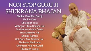 NON STOP GURU JI SHUKRANA BHAJAN  GURU JI AMRIT VELA SATSANG guruji nonstopgurujibhajanblessings [upl. by Crosley746]