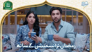 NESTLÉ EVERYDAY banaye Sehr o Iftar aur bhi KHAAS [upl. by Eelarol]