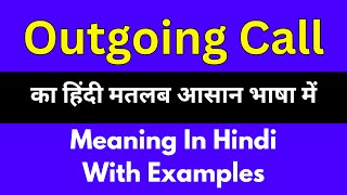 Outgoing Call meaning in HindiOutgoing Call का अर्थ या मतलब क्या होता है [upl. by Mok]