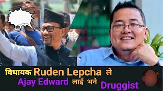 MLA Ruden Lepcha GaveAjay Edward The Title Of DruggistAllegations Unrest Kalimpong [upl. by Noied]