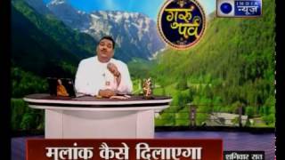 Guru Parv with Pawan Sinha on India News 4th March 2017 [upl. by Ahsanat]