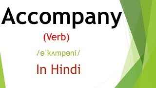 Accompany meaning in Hindi  English Vocabulary  SSC CGL  IBPS PO  IELTS [upl. by Aleusnoc]